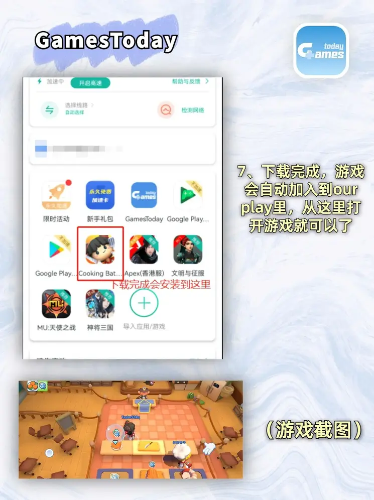 73866085直播房间号截图4